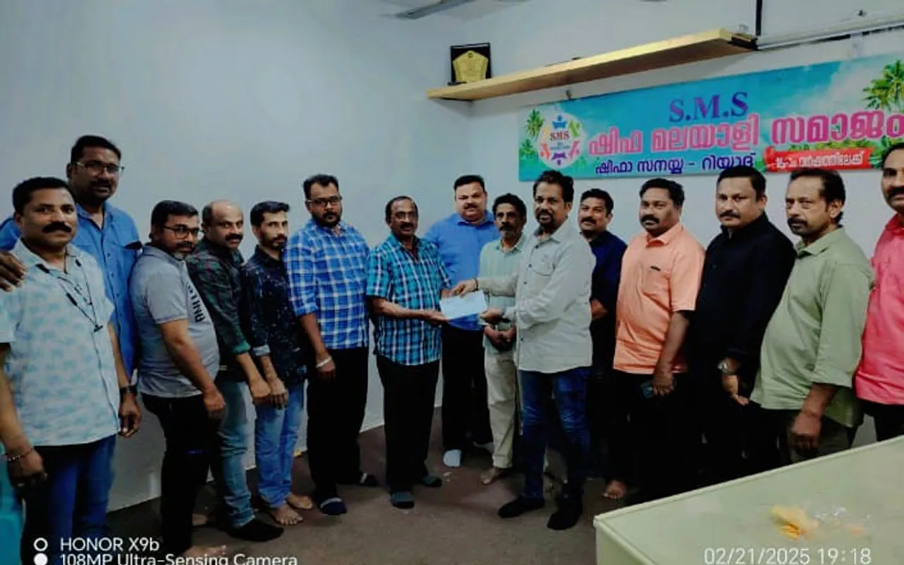 ifa malayali 