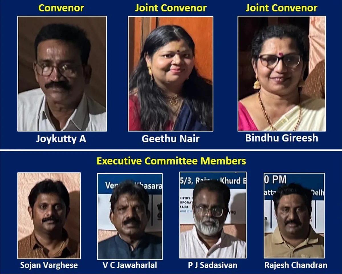 dma adhoc committee