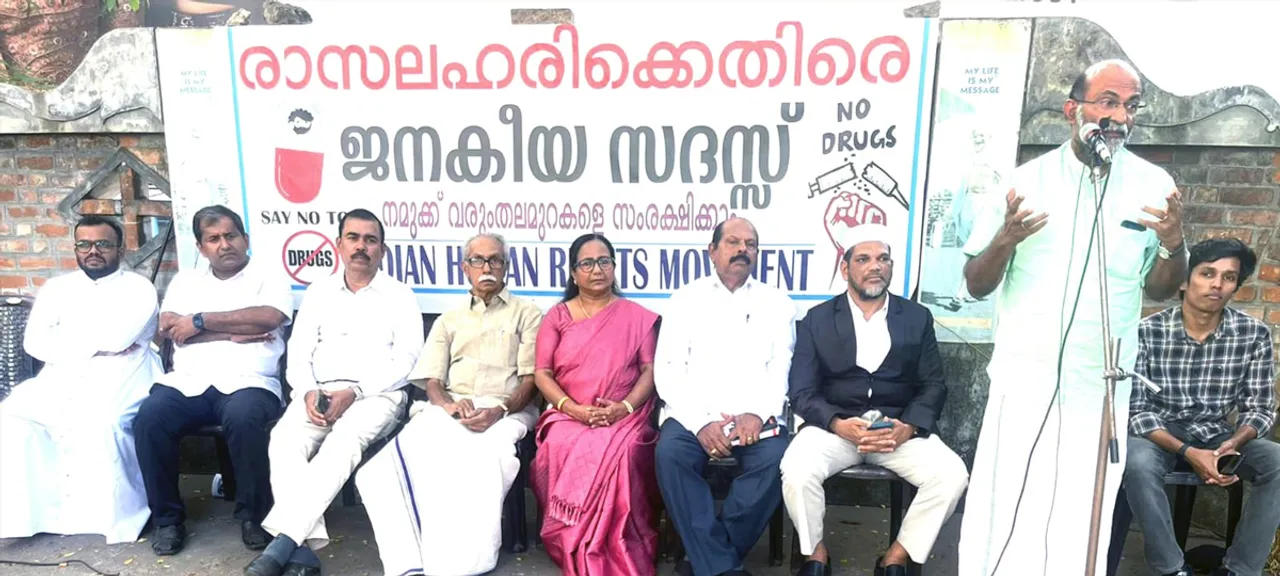 janakeeya sadas kochi