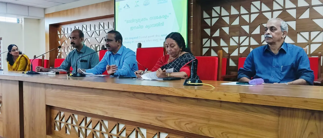 MALINAYMUKTHAM MEETING 13.3.25