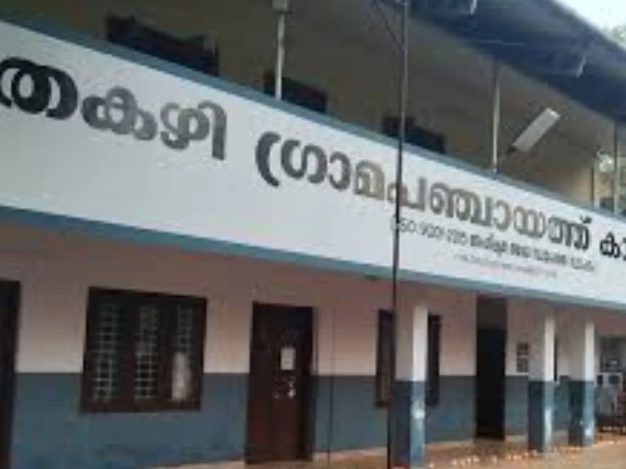 THAKAZHI GRAMAPANCHAYATH