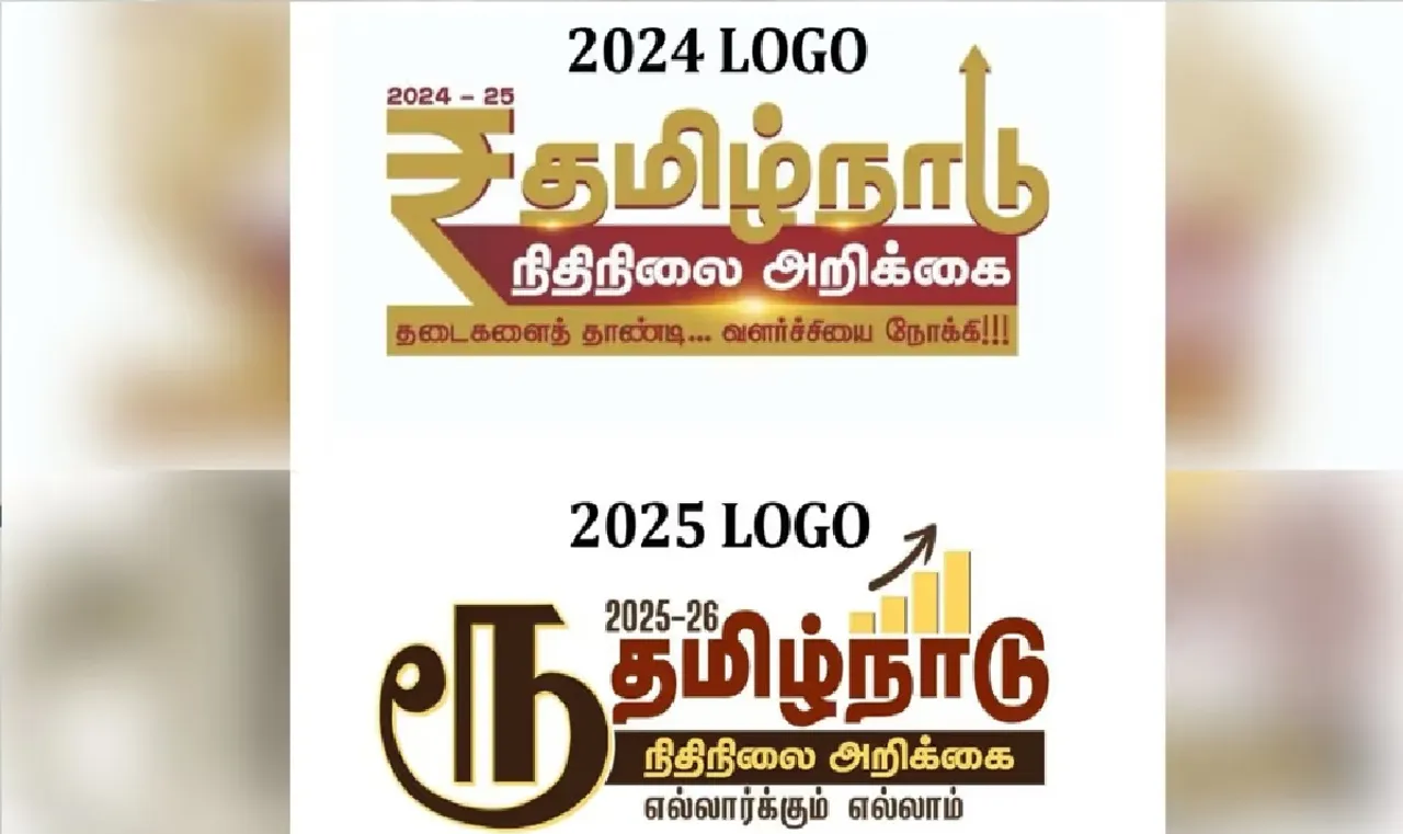budjet logo