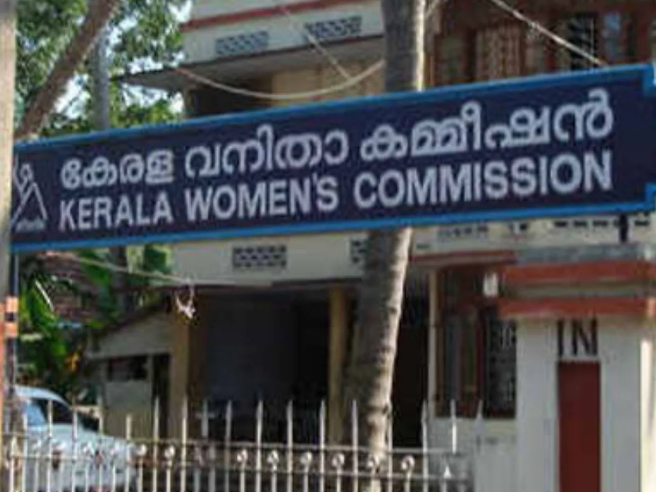 kerala womencommission1