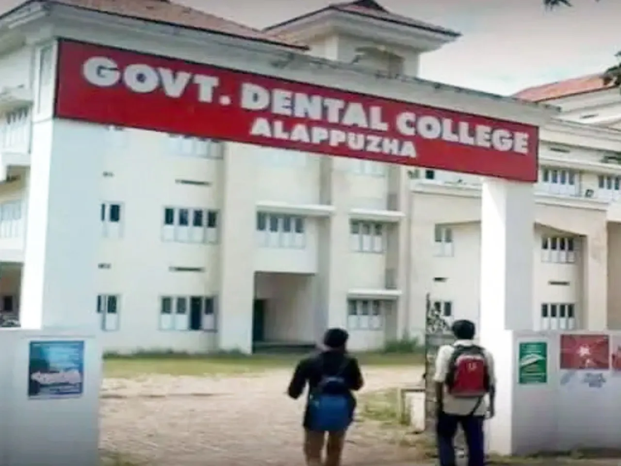 govt dental college alappuzha