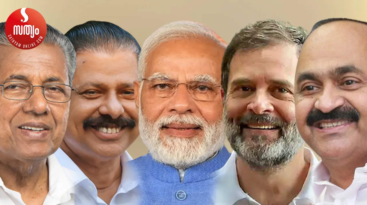 pinarai mv govindan narendra modi rahul gandhi vd satheesan