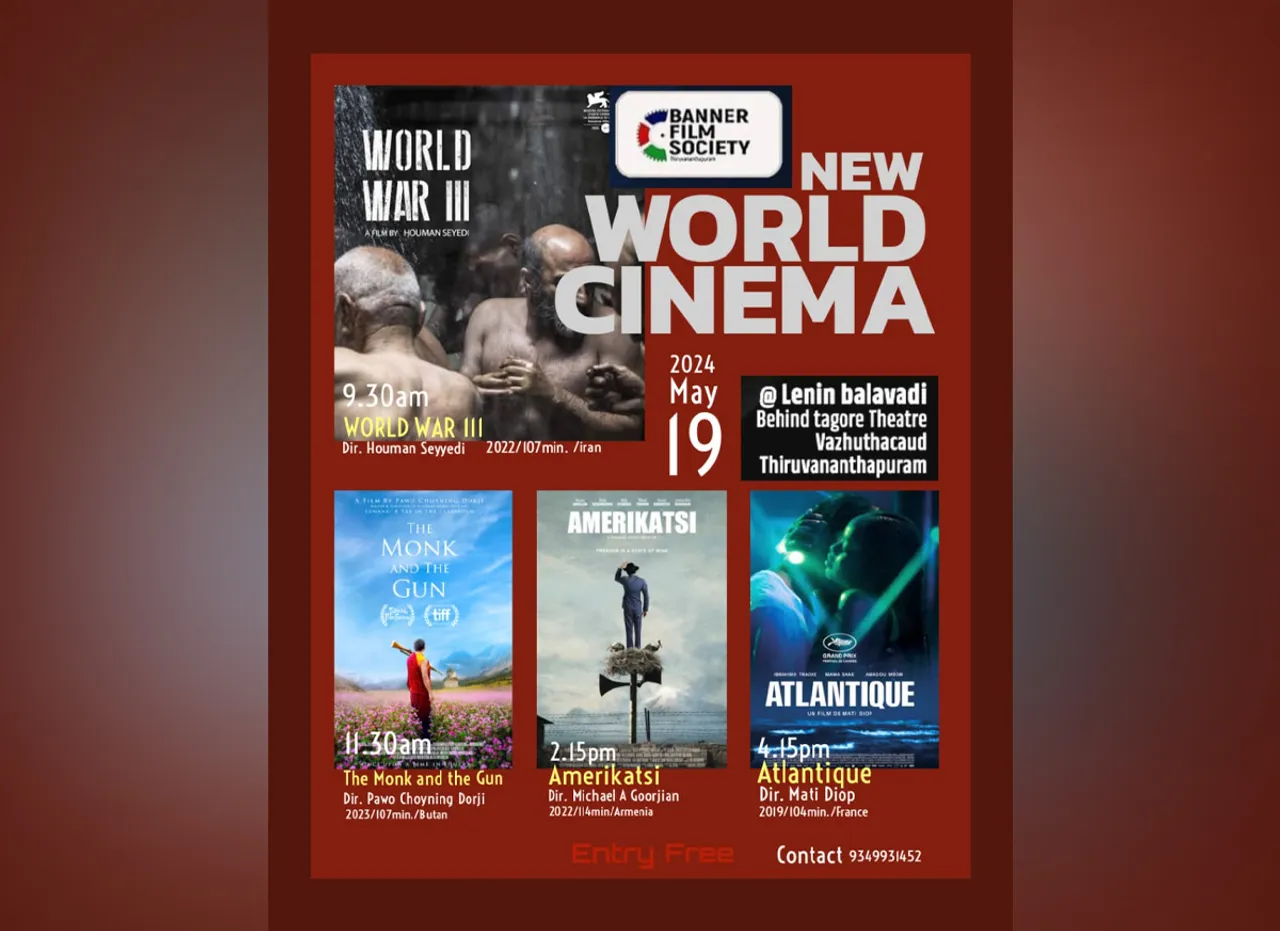 new world cinema