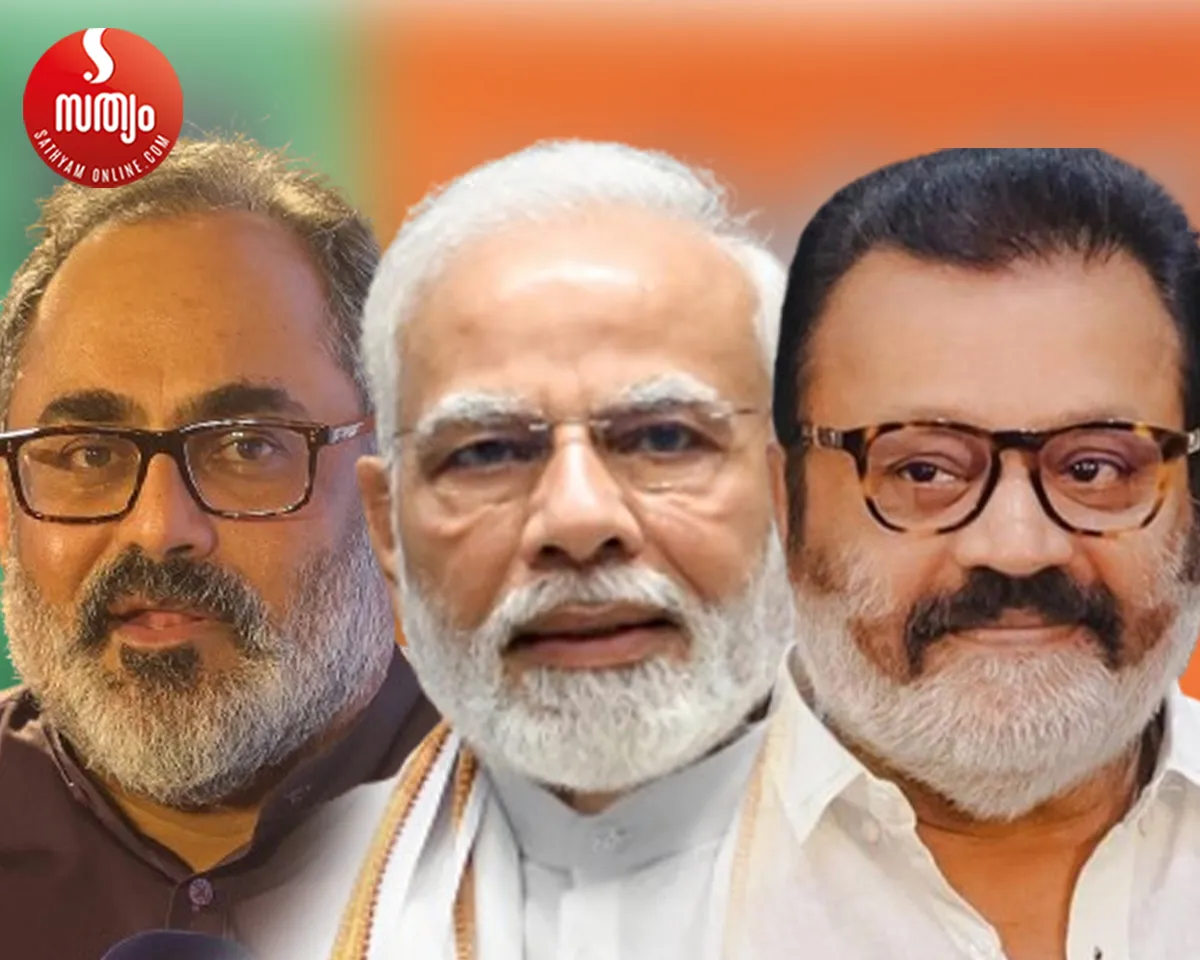 rajeev chandrasekhar narendra modi suresh gopi