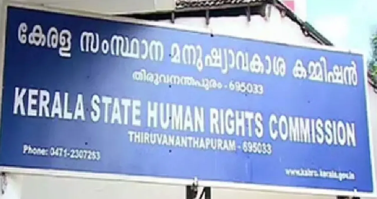 human rights commission