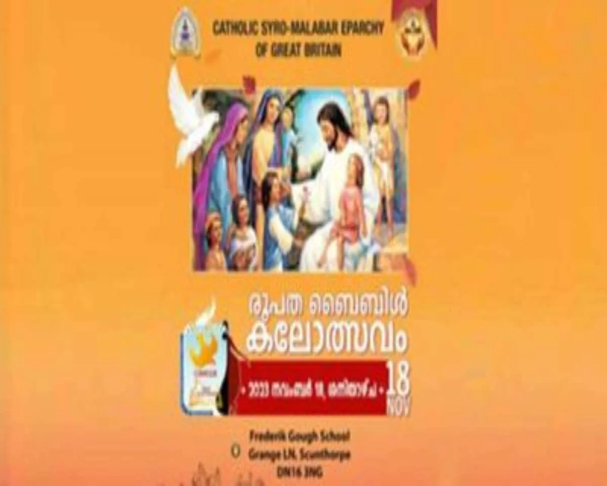 Great Britain Syro Malabar Diocese Arts Festival 