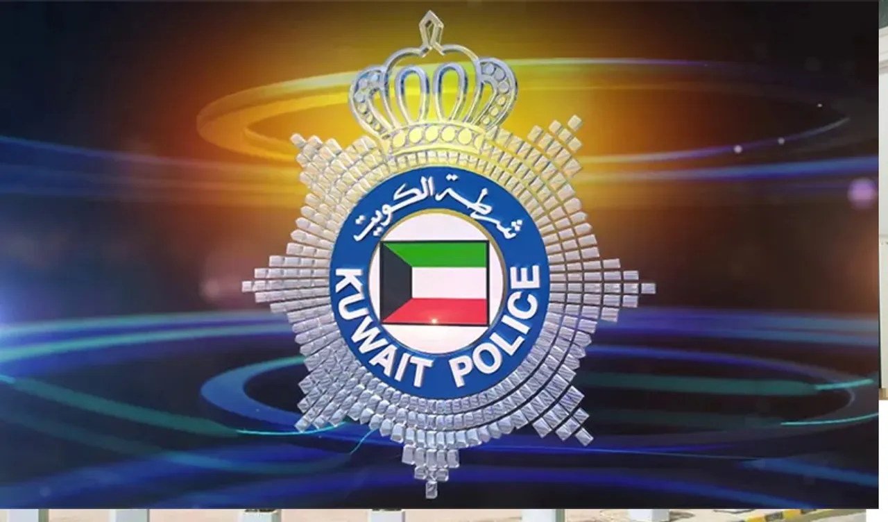 kuwait police.jpg