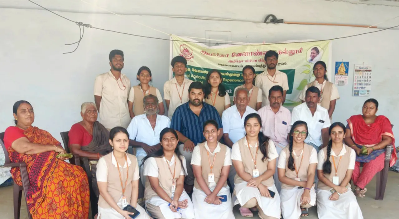 amrutha agricultural college students