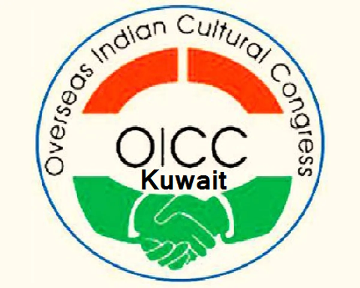 oicc kuwait-4