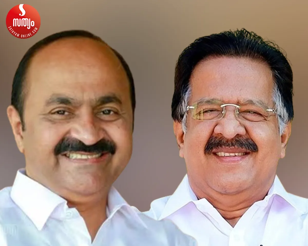 vd satheesan ramesh chennithala