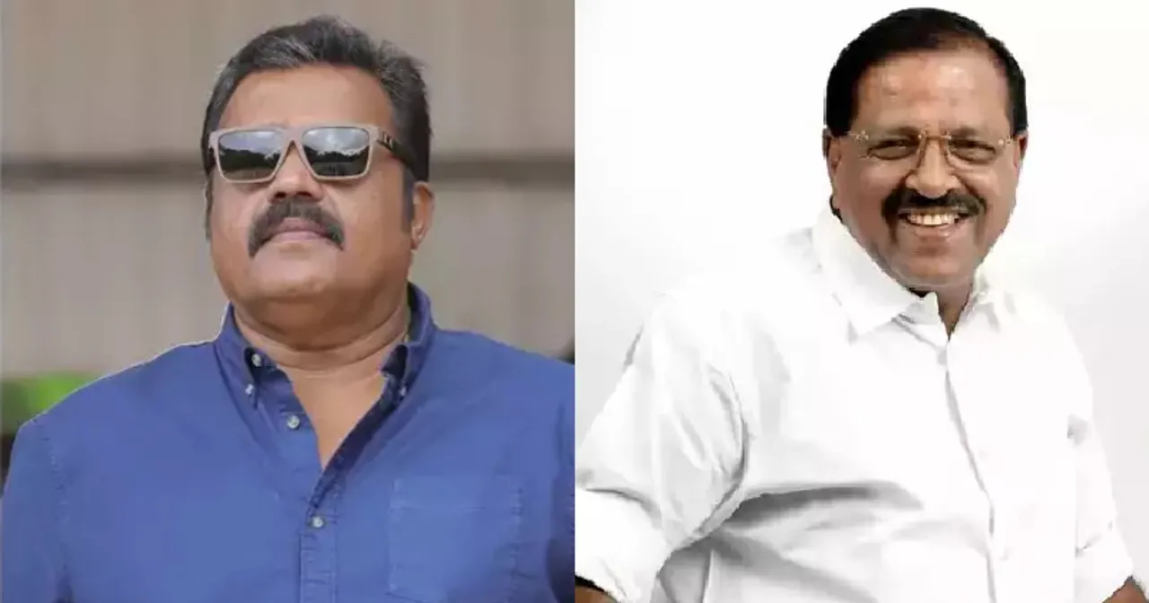 Rajmohan unnithan suresh gopi.jpg