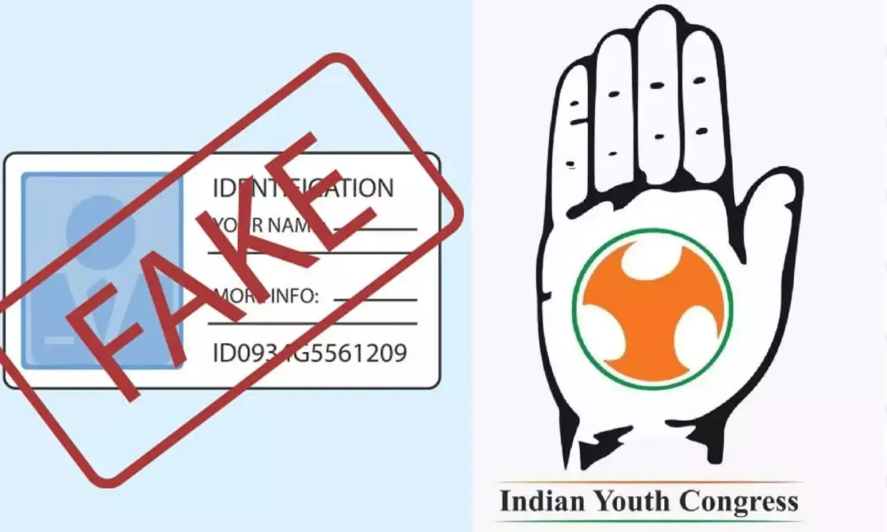 iyc