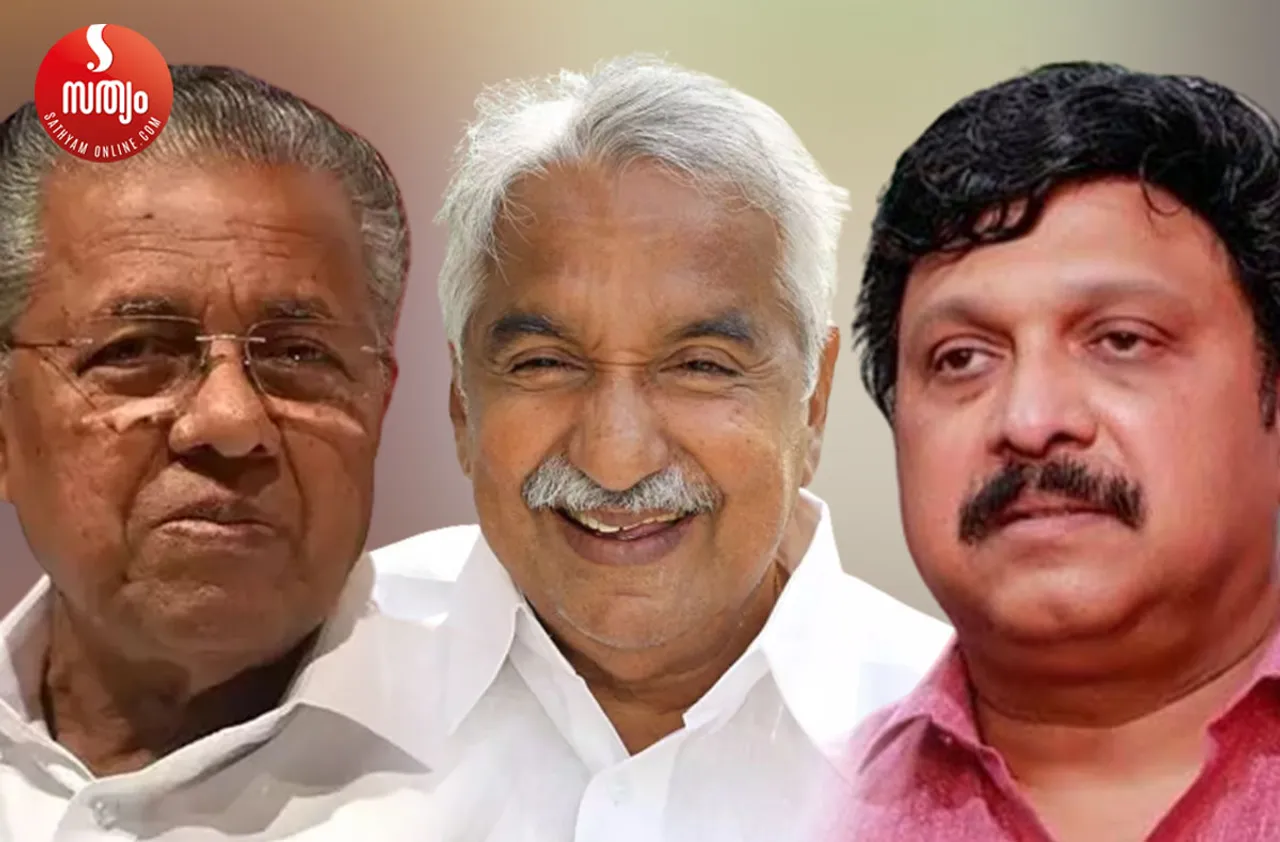 pinarai vijayan oommen chandy kb ganesh kumar