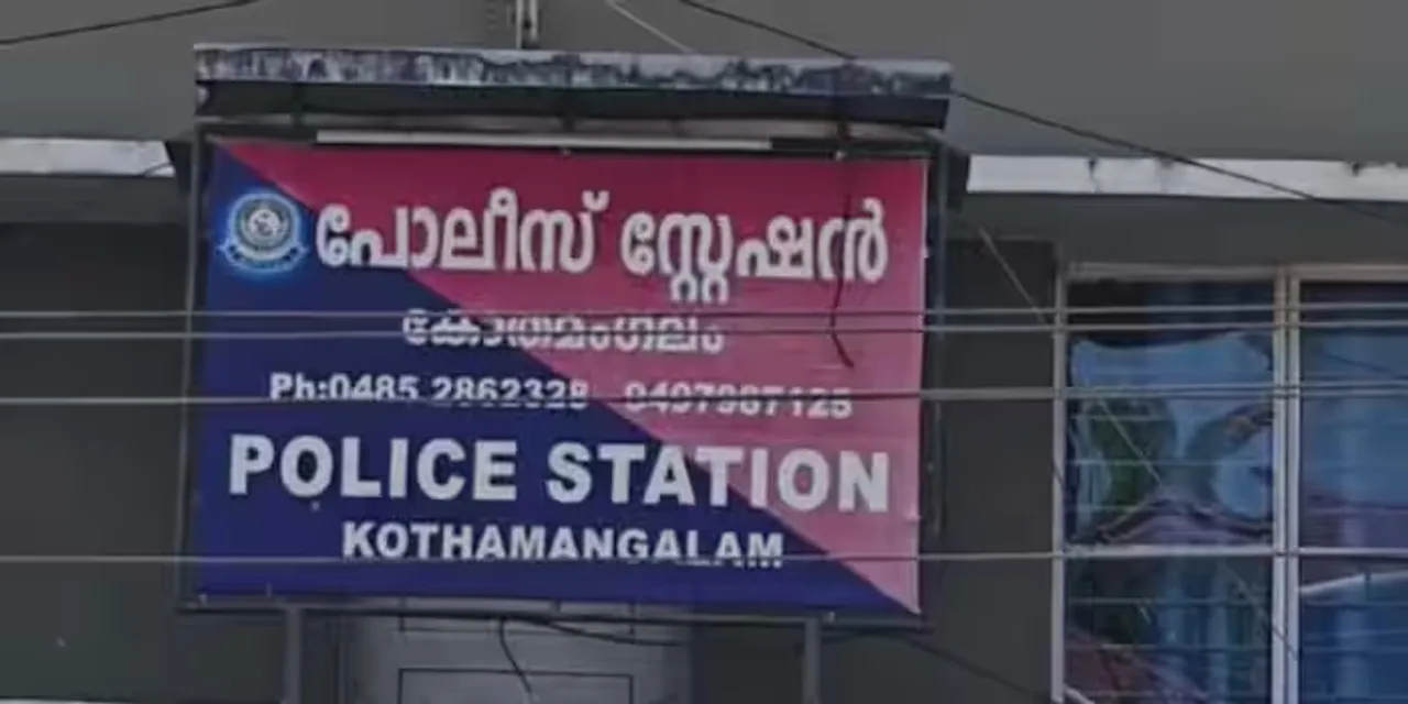 kothamangalam-police.jpg
