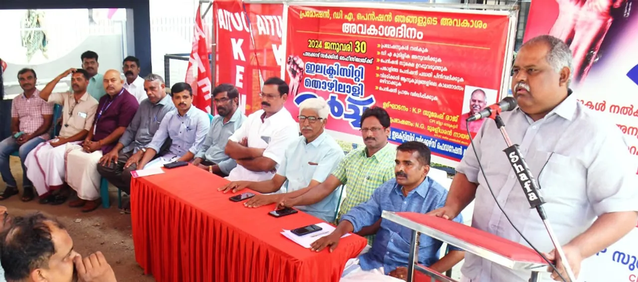 kerala electricy workers federation