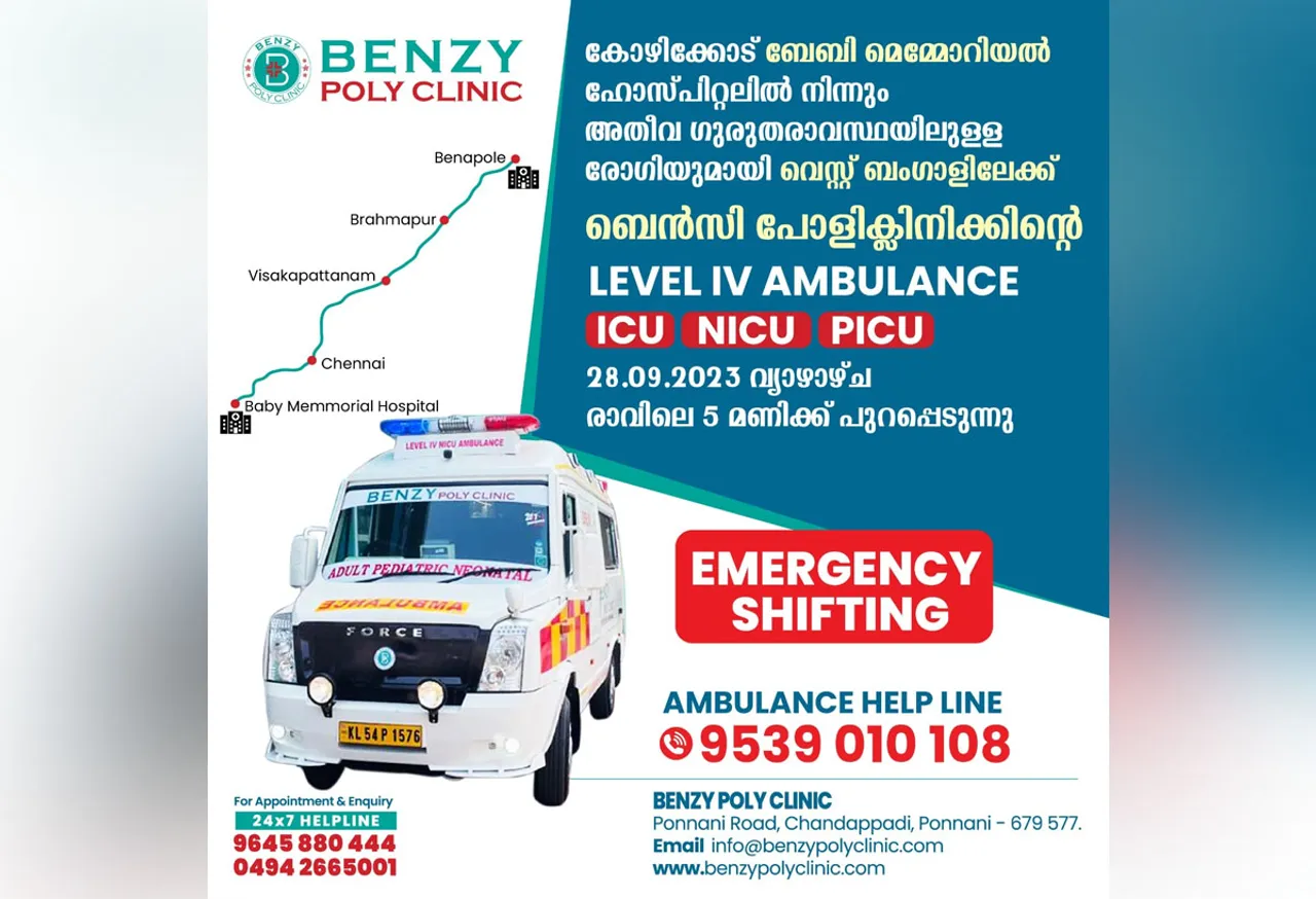 ജീവൻരക്ഷാ ദൗത്യവുമായി ബെൻസി ലെവൽ 4 ആംബുലൻസ് താണ്ടുന്നത് 2500 കിലോമീറ്റർ
