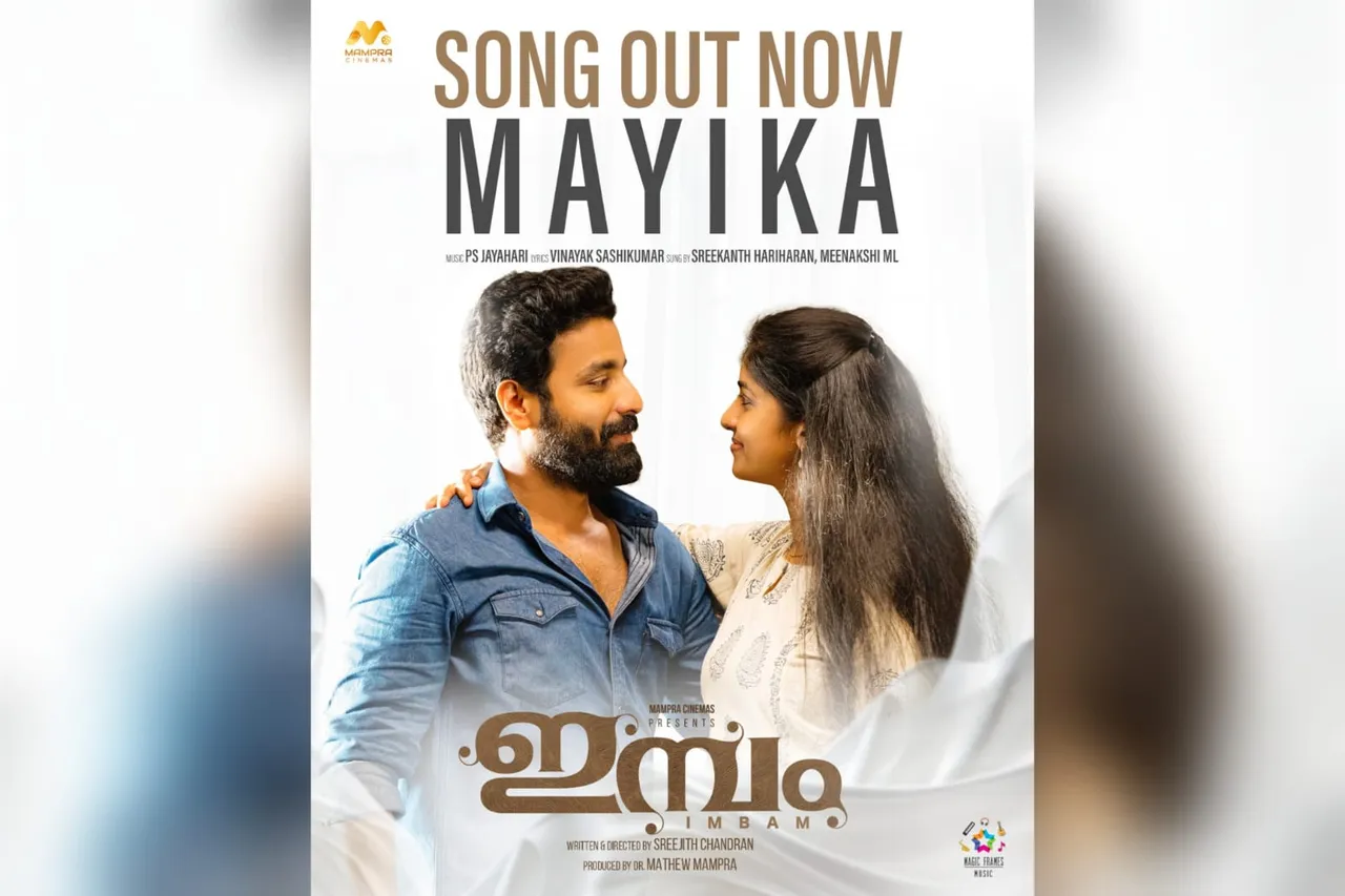 mayika