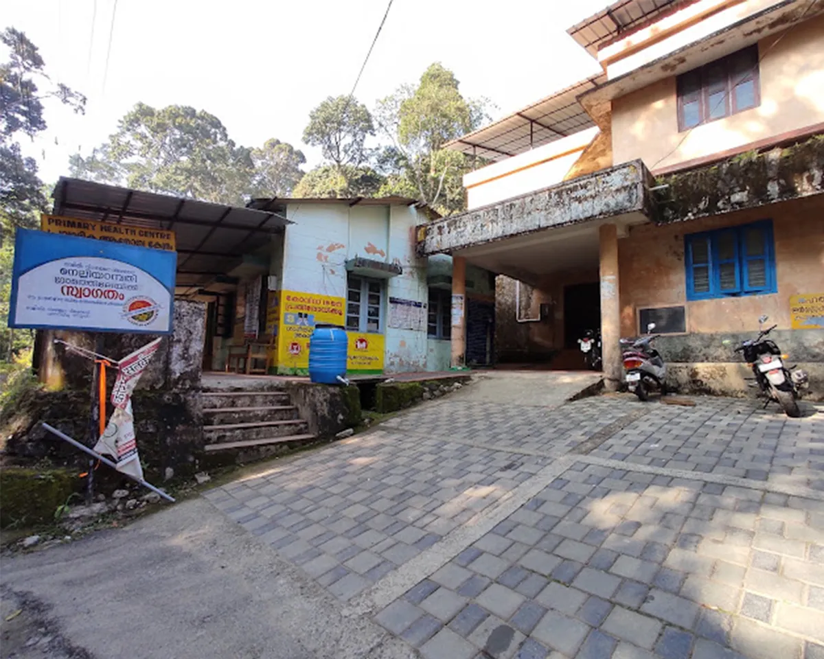 nellyampathy primary health centre