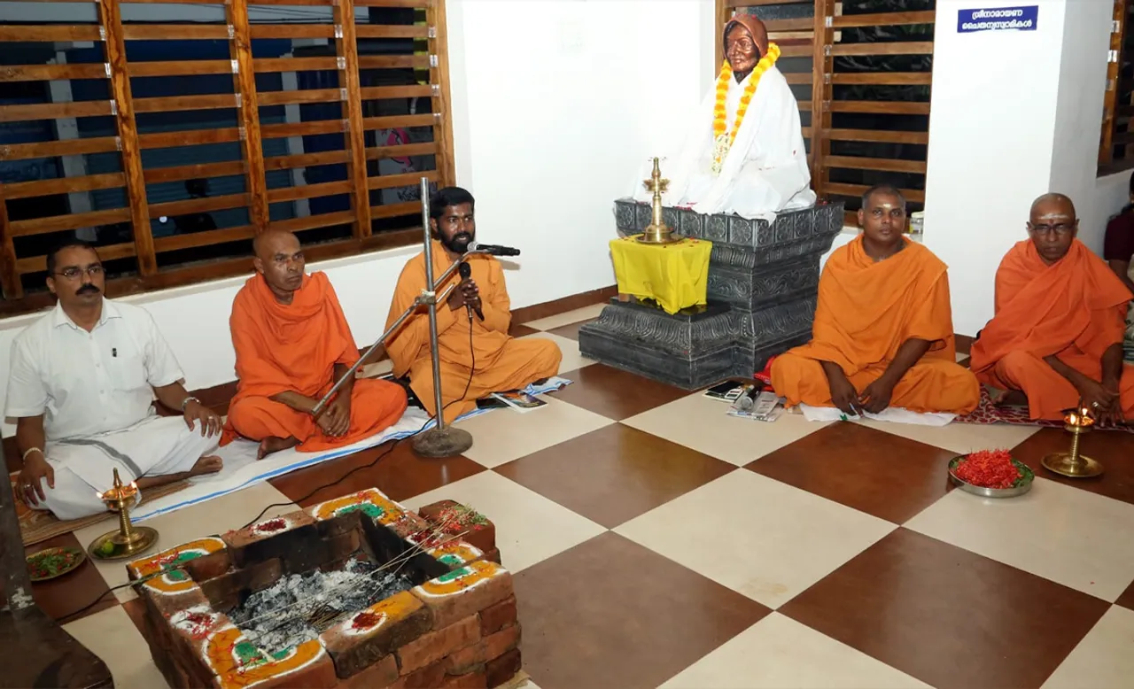 westhill guruvarashramam prathishtadinam