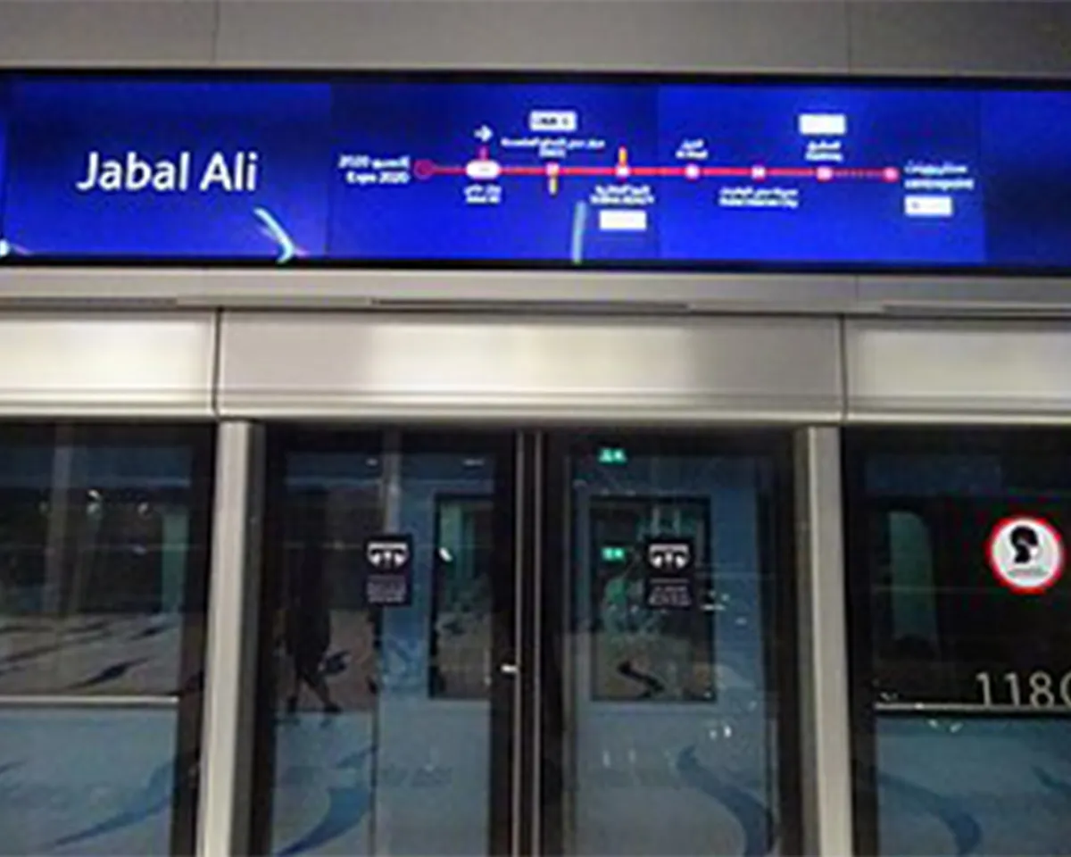 Jabal Ali Station