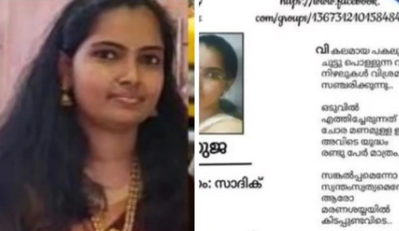 anooja Untitledm.jpg