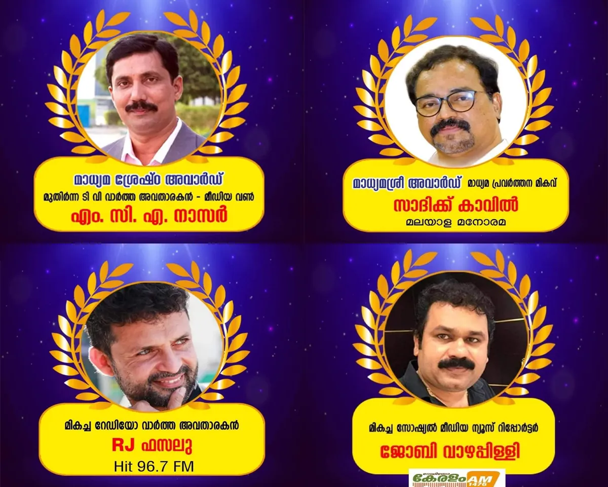 mehfil media awards
