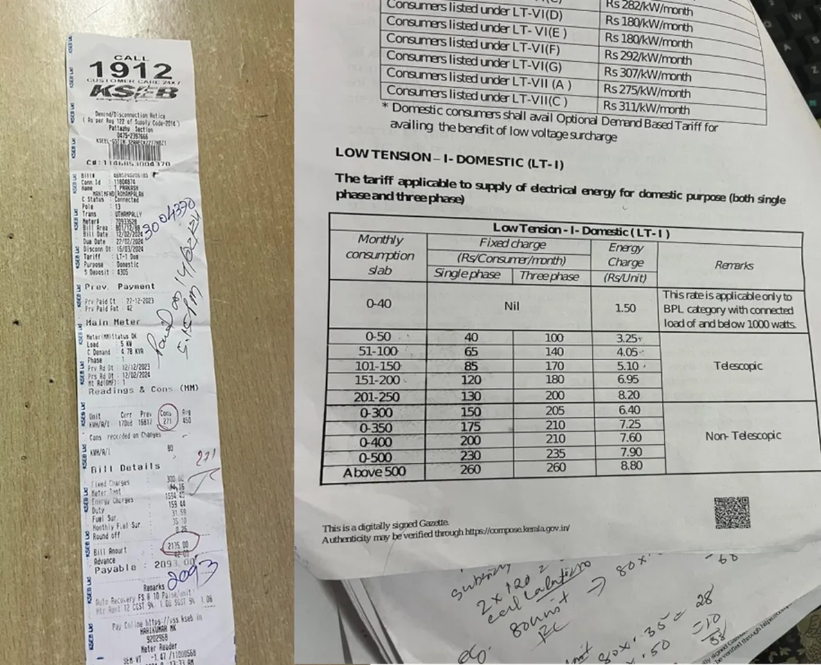ഉപയോഗിച്ച വൈദ്യുതിയുടെ തുക കൂടാതെ അടയ്‌ക്കേണ്ടി വന്നത് 540 രൂപ; സാധാരണക്കാരന്റെ ജീവിതം കേരളത്തില്‍ ദുഷ്‌കരം