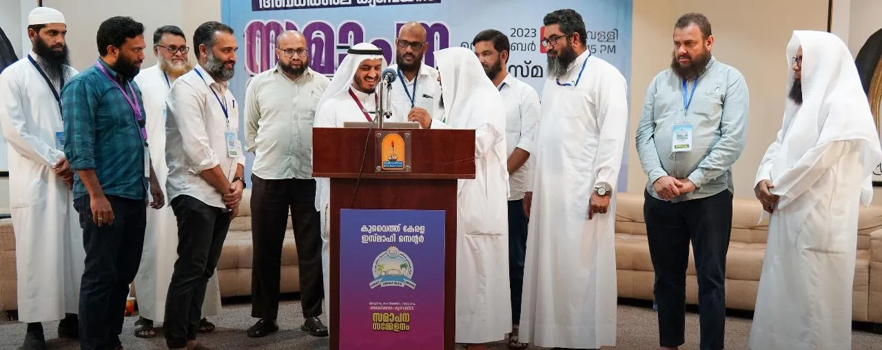 Kkac kuwait.jpg