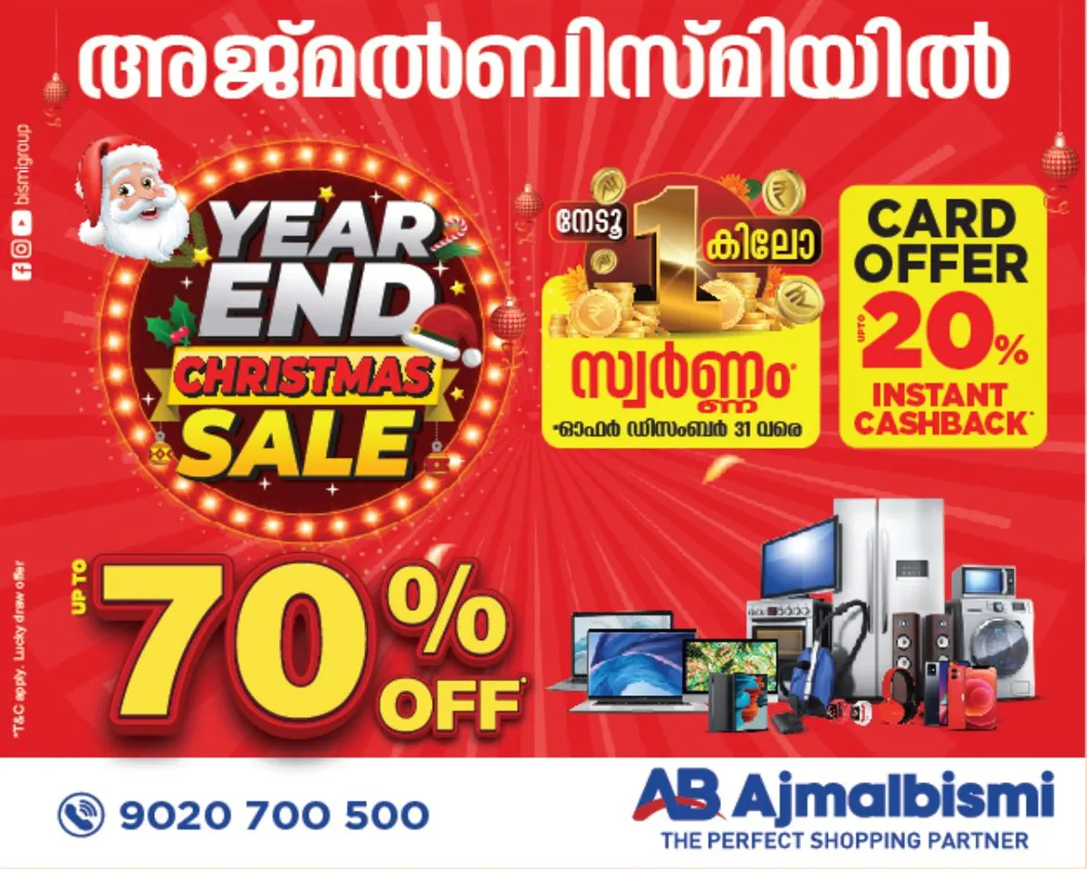 ajmal bismi year end offer