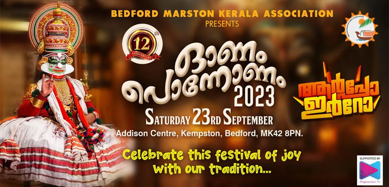 bedford master kerala association onam celebration-2