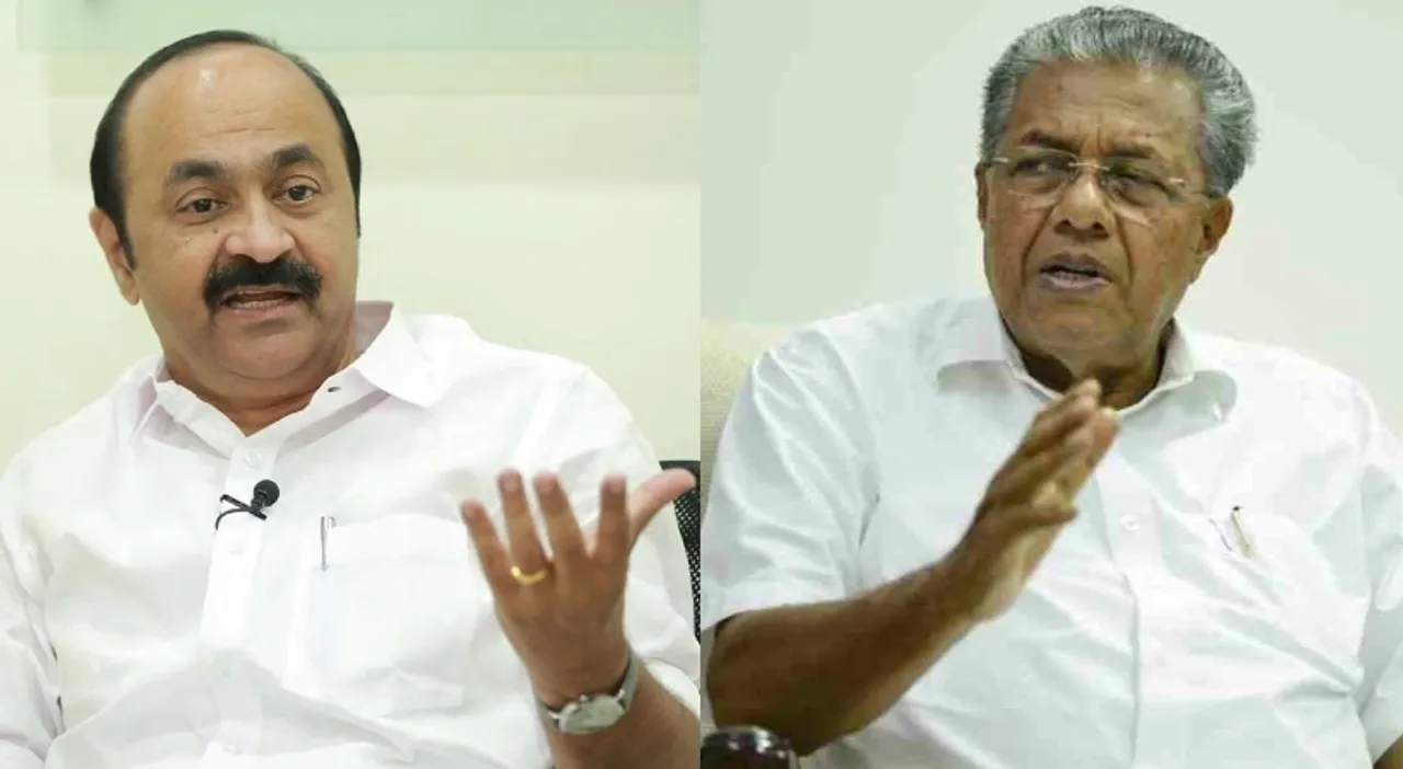 Luxurious-travel-of-Chief-Minister-trampled-on-common-mans-chest-VD-Satheesan.jpg