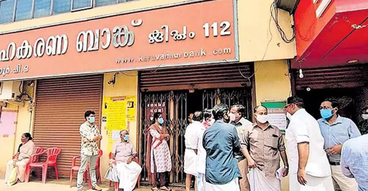 1391275-karuvannur-bank-scam.webp