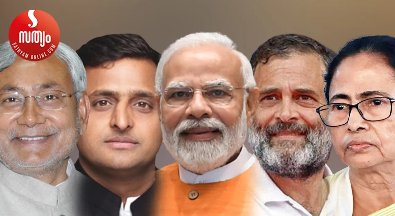 nitheesh kumar akhikesh yadav narendra modi rahul gandhi mamatha banarji