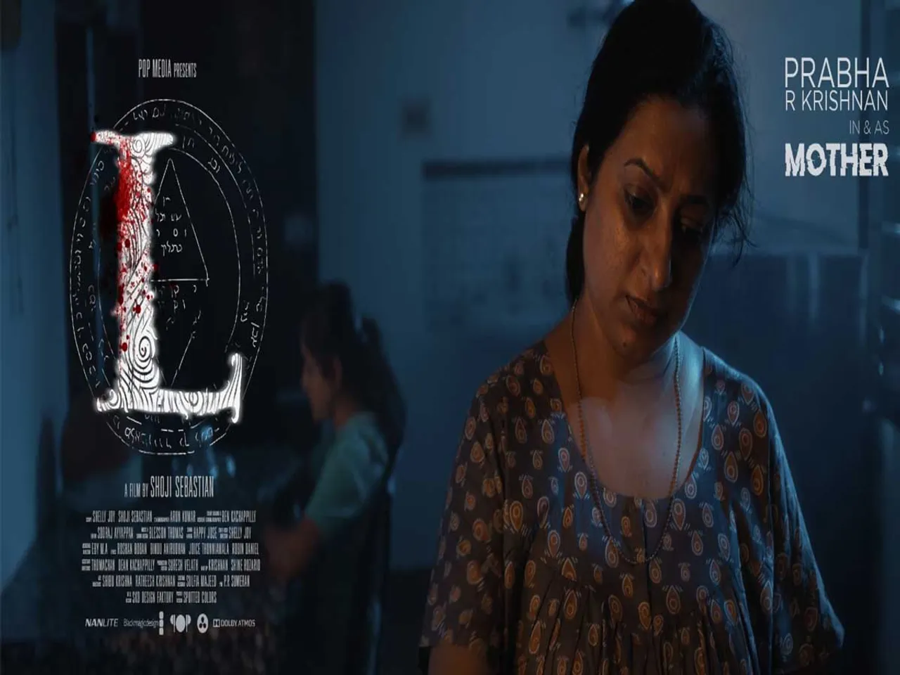 ഷോജി സെബാസ്റ്റ്യന്‍ സംവിധാനം ചെയ്യുന്ന ത്രില്ലർ ചിത്രം 'എല്‍' നാളെ  തിയേറ്ററുകളിലെത്തും