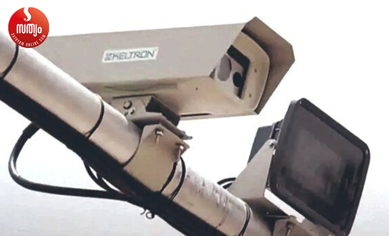 keltron ai camera