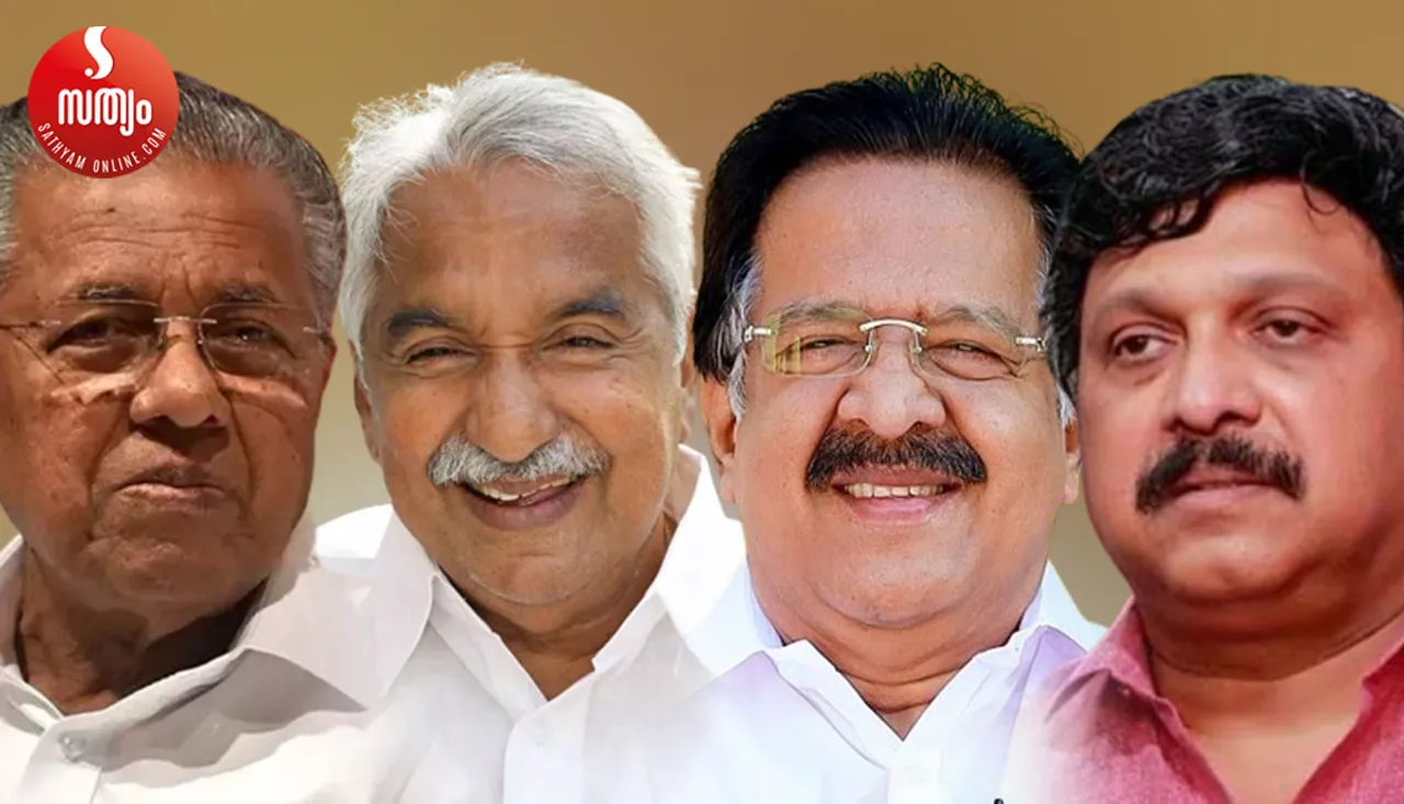 pinarai vijayan oommen chandy ramesh chennithala kb ganesh kumar
