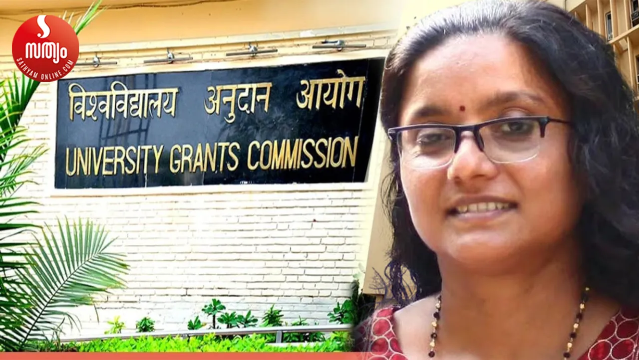 priya varghese ugc