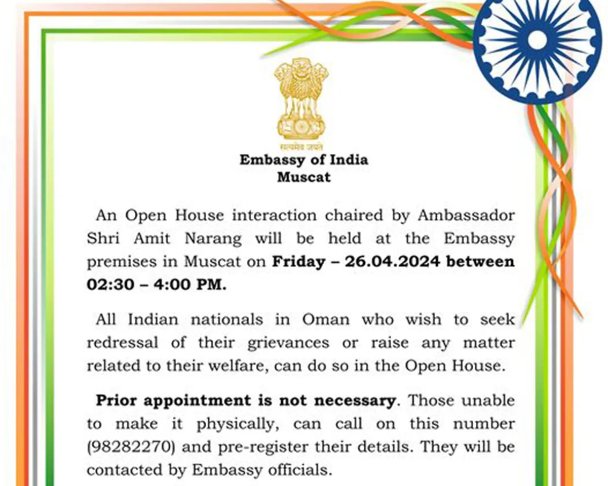 open house in oman