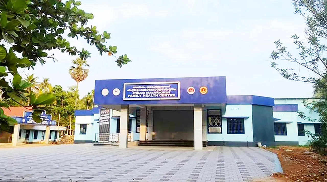 amayannur family health centre