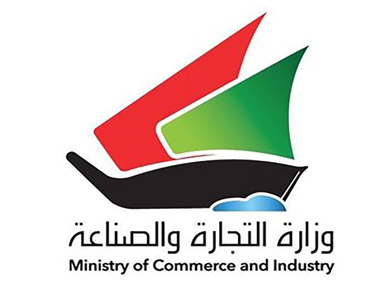 ministry of commerce and industry kuwait