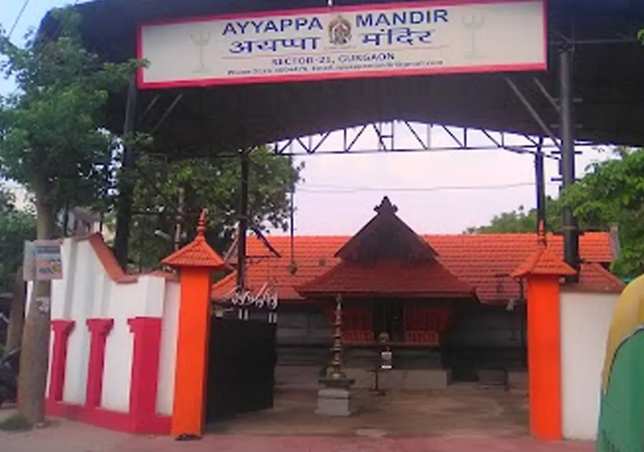 gurugram sector 21 ayyappa temple