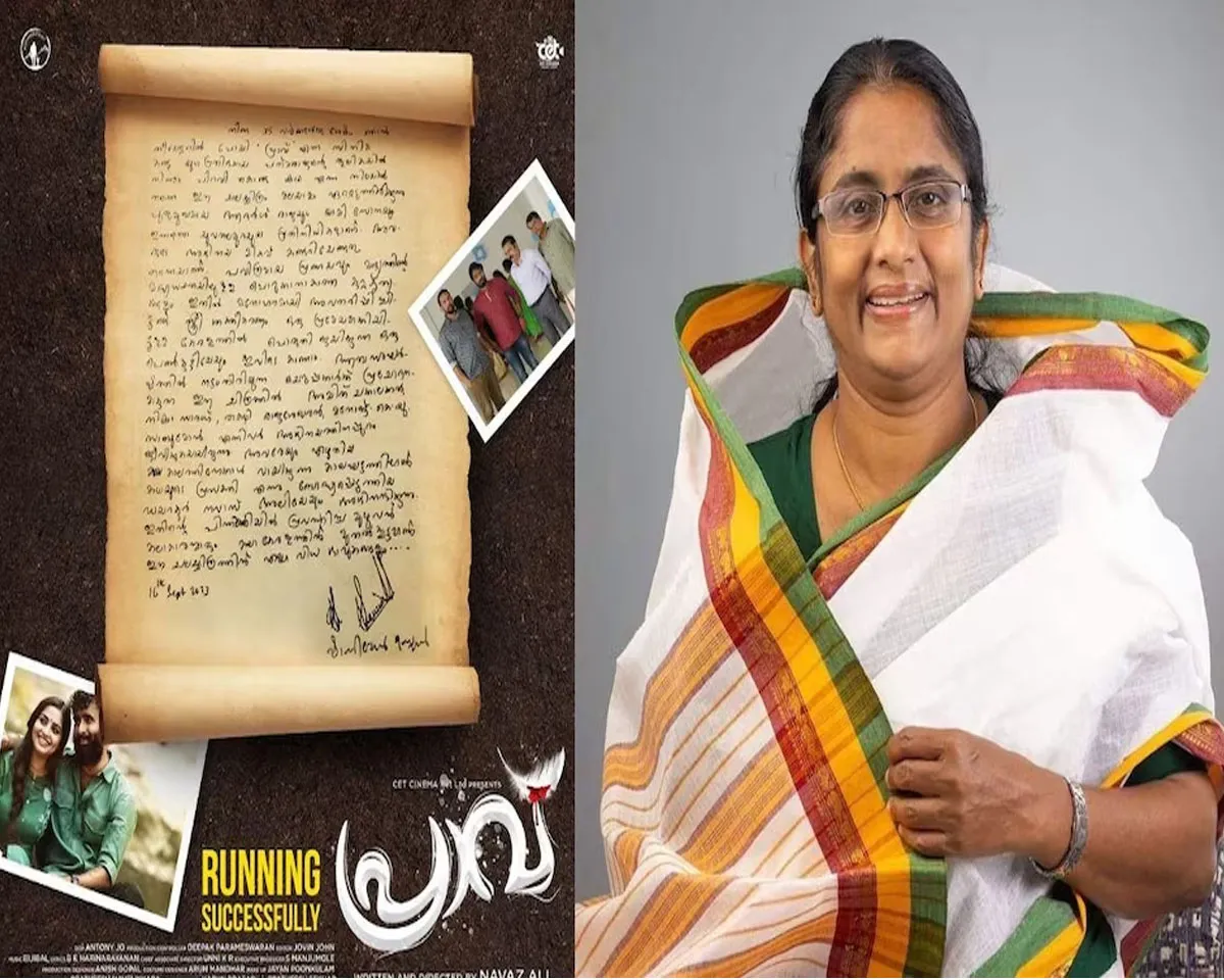 pravu shanimol usman.