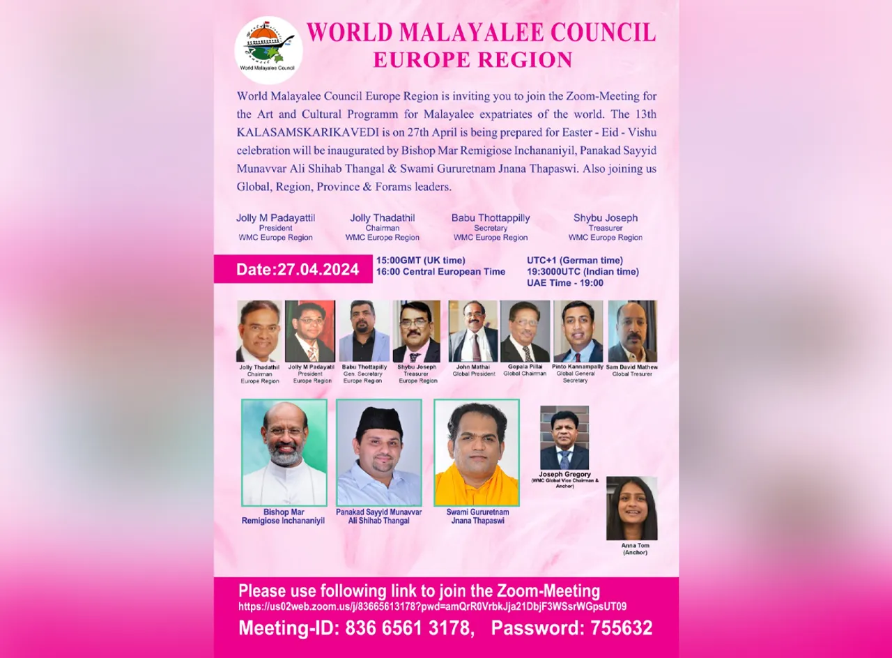 world malayalee council europian reagion-2