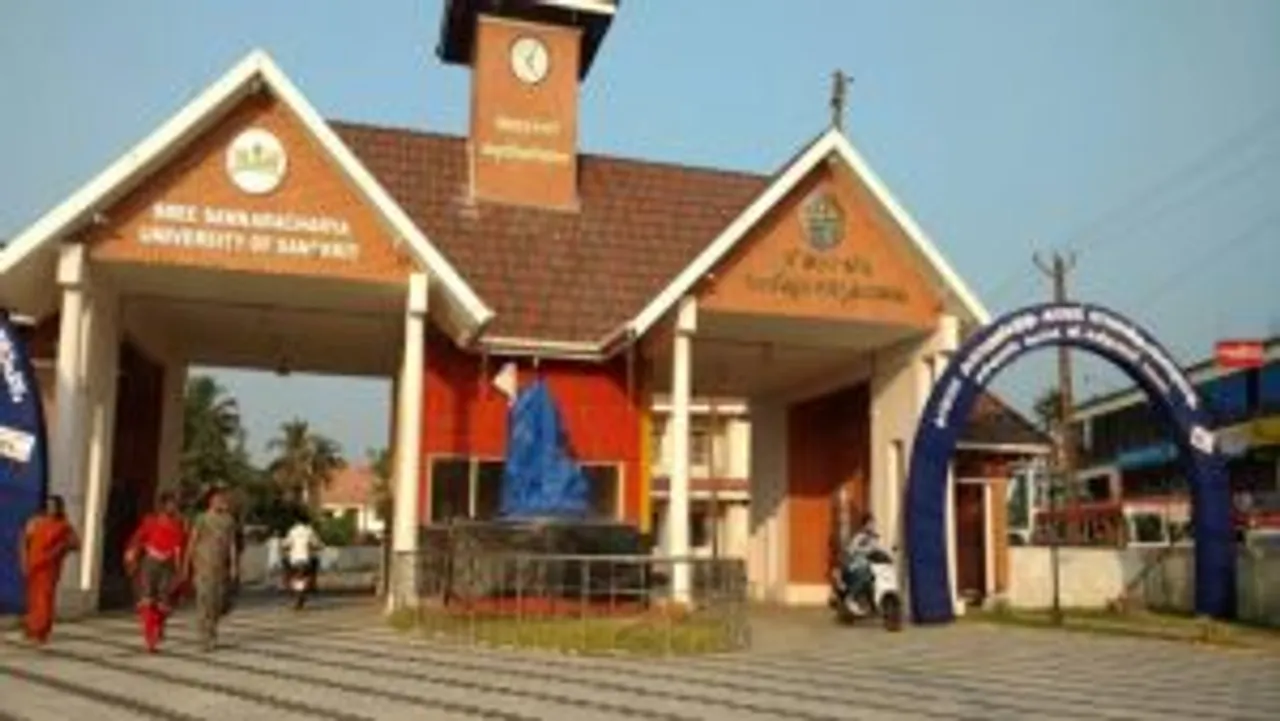 സംസ്കൃതസർവ്വകലാശാലയിൽ താൽക്കാലിക അധ്യാപകരുടെ ഒഴിവുകളിലേക്ക് വാക്ക്-ഇൻ-ഇന്റർവ്യൂ