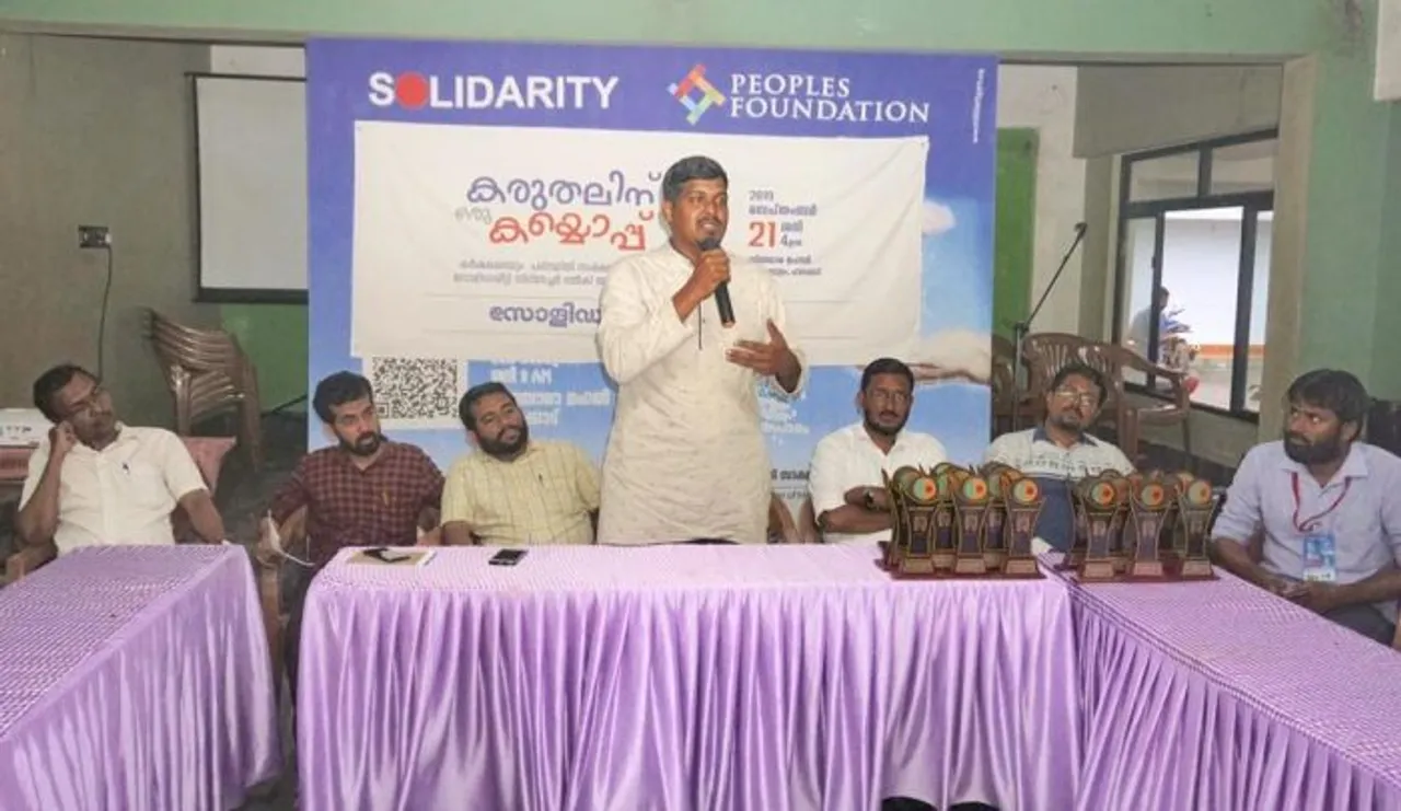 പരിസ്ഥിതി പ്രവർത്തകരെയും കർഷകരെയും 'സോളിഡാരിറ്റി സിഗ്നേച്ചർ' നൽകി ആദരിച്ചു