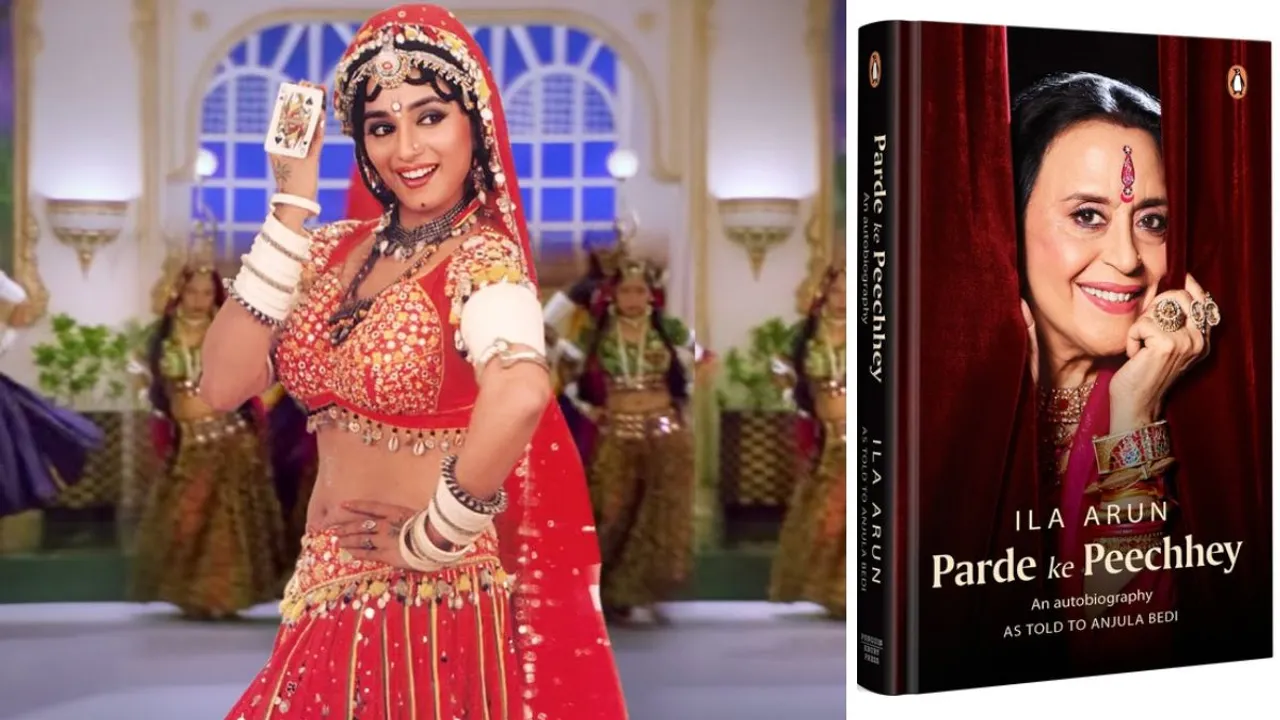 Ila Arun Memoir