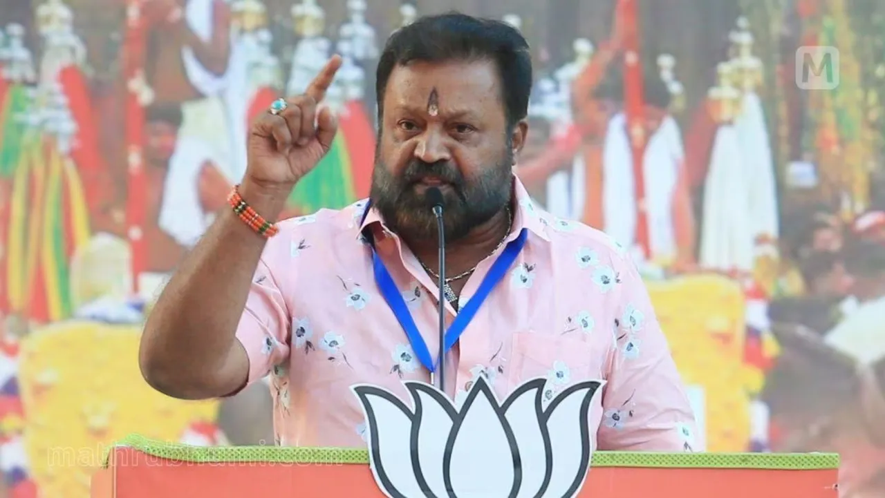 Actor, Former MP Suresh Gopi Accused Of Misconduct; Issues Apology